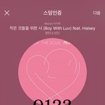 [방탄소년단] 형들 왜 막내를 <b>감옥</b>에 가둬 자꾸?