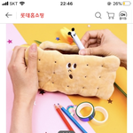 야두라 <b>필통</b> 추반좀!!!