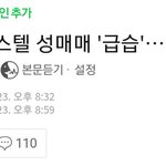[19] 19) 얘들아 이거봐 미친거아니냐