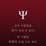 [댓글부탁해] 판<b>녀</b>들아 요즘 재밋는 <b>웹툰</b> 없냐