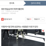 [댓글부탁해] 나 톡<b>선간</b> 글 쓰니인데