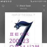 [방탄소년단] 우리  맵오브소울 <b>콘</b> 셋리 궁<b>예</b>해볼래?