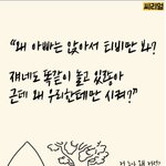 [드루와] 니네도 전구워??