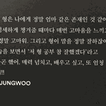 [NCT] 내가 사랑하는 김<b>형제</b>