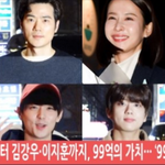 [연예인] <b>조여정</b>X김강우 99억의 여자 종방연 현장 좋아요!