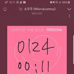 [방탄소년단] 이거 좀 봐바