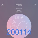 [방탄소년단] 방탄 턴배님 또 날개 <b>잡</b>아주떼여~❤️