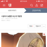이글 쓰니 웃기당