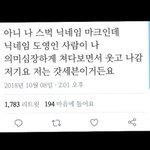 [NCT] 아 이썰 <b>웃음버튼</b>