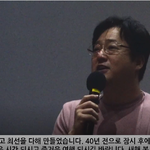 [꼭봐주세요] 남산의 부장들 무대인사 현장 <b>FULL</b>