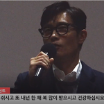[댓글부탁해] 이병헌 <b>남산</b>의 부장들 무대인사 ㄱㄱ