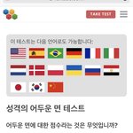 [19] 심심한사람ㅍ성격의어두운면 테스트ㄱㄱ