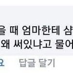 피부과에서 여드름<b>압출</b>가격아는사람??