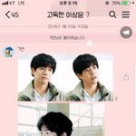 번지수 잘못찾은 고<b>독방</b>ㅋㅋㅋㅋ