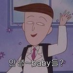 [댓글부탁해] 나만 망상 조카 하냐 ㅋㅋ....