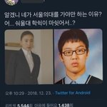 [드루와] 나 <b>고무</b>인간임 살 개 빨리 빠져ㅋㅋ