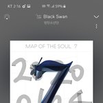 [방탄소년단] 아래버스에서