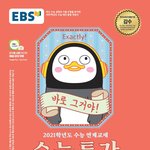 [19] 난 수시비율 현행에서 더늘렸으면 좋겠음