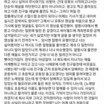 [모두드루와] 유튜버 하늘 학폭 가해<b>자래</b>