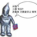 [댓글부탁해] 씻을때 나만.<b>이람</b>?