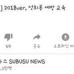 [19] 그 성별은 어쩜..