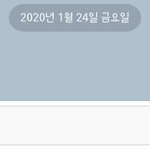 이거 카톡 <b>네모</b>하게 만들려면 어케해야돼?