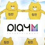 [댓글부탁해] 플엠 <b>이번일</b> 잘한 거 아닌가??