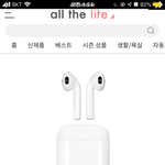 근데 에어팟 <b>짝퉁</b> 이렇게 막 팔아도 돼?