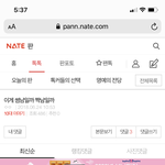 [드루와] 내가 쓴 글 <b>정주</b>행하는데 ㅋㅋㅋㅋㅋㅋ