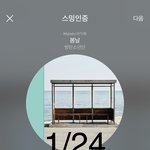 [방탄소년단] 한국 앨범 처음으로 미국 <b>플</b>.<b>래</b>티넘 인증