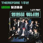 [워너원] 나한텐 워너원밖에 없당
