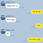 자기 스케줄에 안맞으니 보지 말자는 남자친구