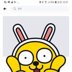 야야 페북 이거 뭐임?