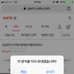 딱봐도 알아 이상한 현상