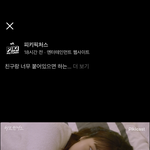[EXO] 아니 진짜 <b>새</b>훈이 닮지 않았녀