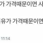 [댓글부탁해] 이거 고객<b>센터</b>에 전화해도 돼??
