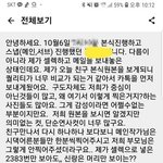 한번뿐인결혼식 스냅사진땜에 망했네요