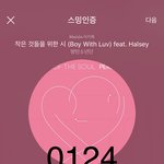 [방탄소년단] 헐 ㅋㅋㅋㅋㅋㅋㅋㅋㅋㅋㅋㅋㅋ