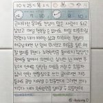 [댓글부탁해] 애들아 내가 철이 없는 건가..?