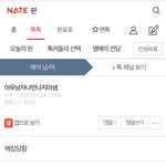 말을 요로콤 쓰믄<b>안대</b>