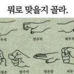 [드루와] 나 초딩 때 남친한테 연락왔는데