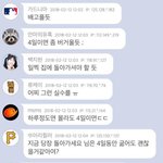 [19] 저<b>밑</b>에 개4박5일밥안준새끼 <b>뒷</b>이야기