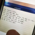 [이것좀봐줘] <b>지옥</b>과 같은 시간에서 살고 있는 저희 모자