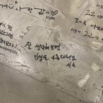 [댓글부탁해] 먼저 손흔들기해놓고서