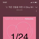 [방탄소년단] 꾸래미 <b>편성표</b>