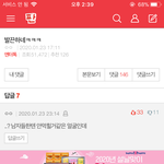 엔터톡 있지한테 <b>발작</b>하는 거 개웃기지 않냐
