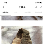 친구한테 줄 귀<b>도리</b> 색 좀 골라줘ㅠㅠ