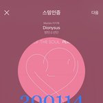 [방탄소년단] <b>새해</b>소년단 졸귘ㅋㅋㅋㅋㅋㅋㅋ