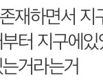 [드루와] 설연휴맞이 미스터리/심해/우주/인체썰 <b>풀자</b>