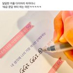 [드루와] 너네 이거 <b>발음</b> 뭐라해??